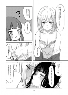 [Suto] 百合えっち本再録 - page 15