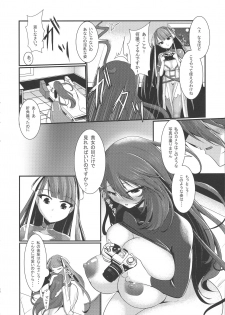 (Futaket 14.5) [Gekkoutei (Seres Ryū)] Seishoku-sha no Hijiri Chichi (Fate/Grand Order) - page 24