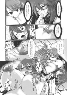 (Futaket 14.5) [Gekkoutei (Seres Ryū)] Seishoku-sha no Hijiri Chichi (Fate/Grand Order) - page 10