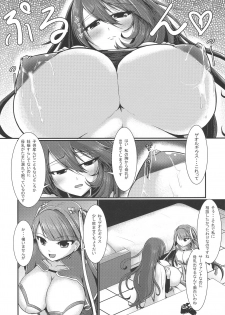 (Futaket 14.5) [Gekkoutei (Seres Ryū)] Seishoku-sha no Hijiri Chichi (Fate/Grand Order) - page 8