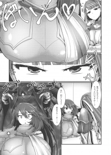 (Futaket 14.5) [Gekkoutei (Seres Ryū)] Seishoku-sha no Hijiri Chichi (Fate/Grand Order) - page 5