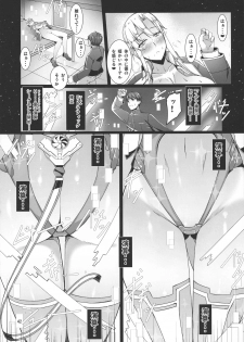 (C95) [barista (Kirise Mituru)] ETHEREFFECT re:5 - page 41