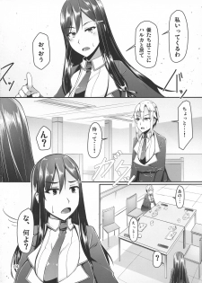 (C95) [barista (Kirise Mituru)] ETHEREFFECT re:5 - page 14