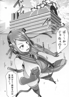 (C95) [barista (Kirise Mituru)] ETHEREFFECT re:5 - page 17