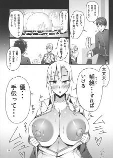 (C95) [barista (Kirise Mituru)] ETHEREFFECT re:5 - page 25