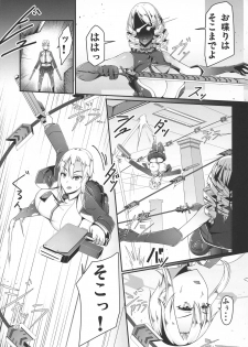 (C95) [barista (Kirise Mituru)] ETHEREFFECT re:5 - page 21