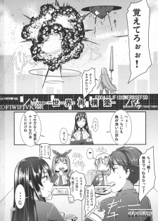 (C95) [barista (Kirise Mituru)] ETHEREFFECT re:5 - page 49