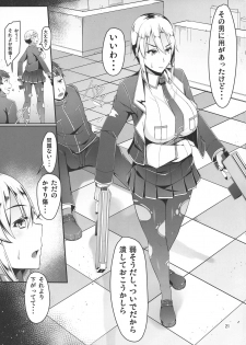 (C95) [barista (Kirise Mituru)] ETHEREFFECT re:5 - page 20
