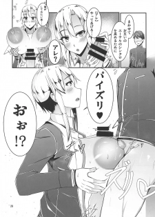 (C95) [barista (Kirise Mituru)] ETHEREFFECT re:5 - page 27