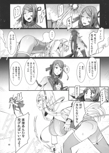 (C95) [barista (Kirise Mituru)] ETHEREFFECT re:5 - page 47