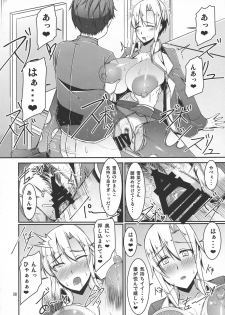 (C95) [barista (Kirise Mituru)] ETHEREFFECT re:5 - page 37