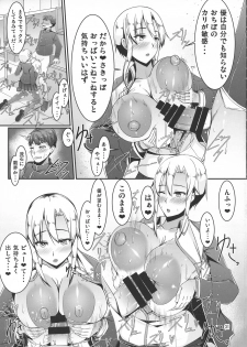 (C95) [barista (Kirise Mituru)] ETHEREFFECT re:5 - page 30