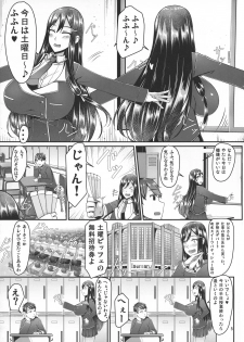 (C95) [barista (Kirise Mituru)] ETHEREFFECT re:5 - page 5