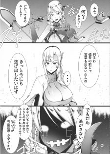 (C95) [barista (Kirise Mituru)] ETHEREFFECT re:5 - page 44