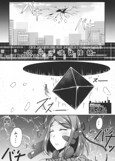 (C95) [barista (Kirise Mituru)] ETHEREFFECT re:5 - page 11