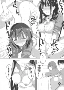 (C95) [Hitsuji Mama (Hitsuji Takako)] Bonyuu-chan wa Dashitai. 3 - page 28