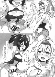 (C95) [Umaya (UMA)] Konjouchi Zero (Megami Device) - page 4