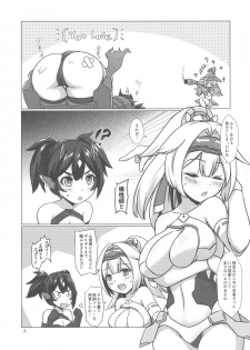 (C95) [Umaya (UMA)] Konjouchi Zero (Megami Device) - page 2