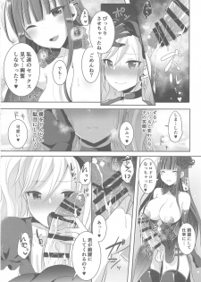 (Futaket 14.5) [Maltese (Runrun)] Boku ga Hitomebore Shita Gothic Onee-san wa Futanari datta Ken 3 - page 20