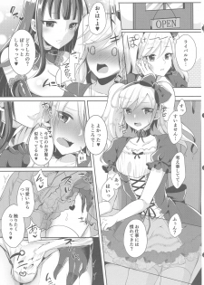 (Futaket 14.5) [Maltese (Runrun)] Boku ga Hitomebore Shita Gothic Onee-san wa Futanari datta Ken 3 - page 7