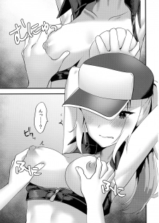 (Futaket 14.5) [Ichigoen (Ten no Suzume)] Shemale Terry Ryoujoku (SNK Heroines) - page 11