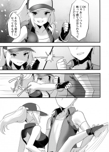 (Futaket 14.5) [Ichigoen (Ten no Suzume)] Shemale Terry Ryoujoku (SNK Heroines) - page 7