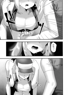 (Futaket 14.5) [Ichigoen (Ten no Suzume)] Shemale Terry Ryoujoku (SNK Heroines) - page 9