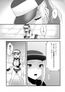 (Futaket 14.5) [Ichigoen (Ten no Suzume)] Shemale Terry Ryoujoku (SNK Heroines) - page 3