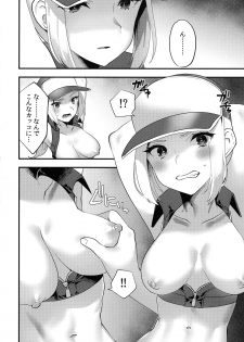 (Futaket 14.5) [Ichigoen (Ten no Suzume)] Shemale Terry Ryoujoku (SNK Heroines) - page 10