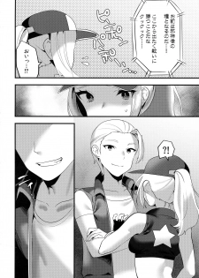 (Futaket 14.5) [Ichigoen (Ten no Suzume)] Shemale Terry Ryoujoku (SNK Heroines) - page 6