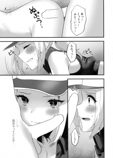 (Futaket 14.5) [Ichigoen (Ten no Suzume)] Shemale Terry Ryoujoku (SNK Heroines) - page 19