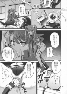 (C95) [PX-Real (Kanno Takashi)] Mahoushoujyo Rensei System EPISODE 02 - page 15
