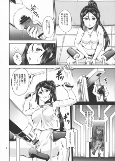 (C95) [PX-Real (Kanno Takashi)] Mahoushoujyo Rensei System EPISODE 02 - page 6