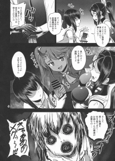 (C95) [PX-Real (Kanno Takashi)] Mahoushoujyo Rensei System EPISODE 02 - page 4