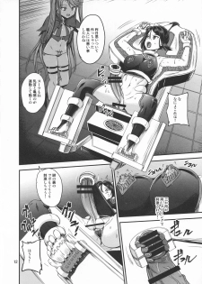 (C95) [PX-Real (Kanno Takashi)] Mahoushoujyo Rensei System EPISODE 02 - page 12