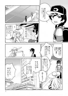 (C94) [Zenra Restaurant (Heriyama)] Lillie to Sun no Saimin Daisakusen - Lillie and Sun's Hypnotized Campaign (Pokémon Sun and Moon) [Decensored] - page 28