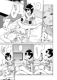 (C94) [Zenra Restaurant (Heriyama)] Lillie to Sun no Saimin Daisakusen - Lillie and Sun's Hypnotized Campaign (Pokémon Sun and Moon) [Decensored] - page 21