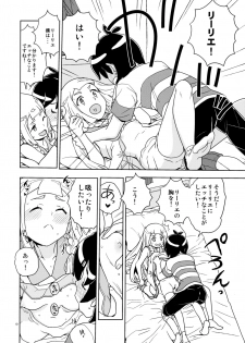 (C94) [Zenra Restaurant (Heriyama)] Lillie to Sun no Saimin Daisakusen - Lillie and Sun's Hypnotized Campaign (Pokémon Sun and Moon) [Decensored] - page 10