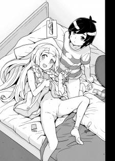 (C94) [Zenra Restaurant (Heriyama)] Lillie to Sun no Saimin Daisakusen - Lillie and Sun's Hypnotized Campaign (Pokémon Sun and Moon) [Decensored] - page 3