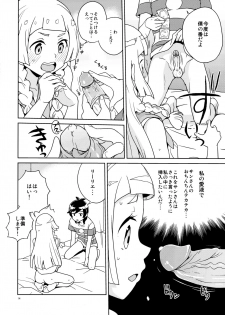 (C94) [Zenra Restaurant (Heriyama)] Lillie to Sun no Saimin Daisakusen - Lillie and Sun's Hypnotized Campaign (Pokémon Sun and Moon) [Decensored] - page 14