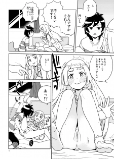 (C94) [Zenra Restaurant (Heriyama)] Lillie to Sun no Saimin Daisakusen - Lillie and Sun's Hypnotized Campaign (Pokémon Sun and Moon) [Decensored] - page 12