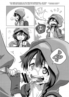 (C95) [Marchen BOX (Various)] Shinryaku Sareteruzo! (SSSS.GRIDMAN) [English] {Doujins.com} - page 27