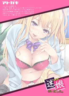 [Rip@Lip (Mizuhara Yuu)] Maigo, Hiroimashita. | Picking Up Lost Girl [English] {Doujins.com} [Digital] - page 18