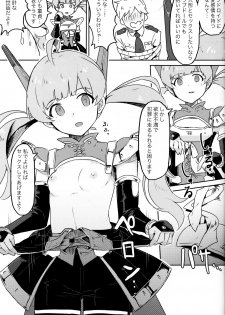 (C95) [Ikkansei (Kusugi Tai)] [#8/Fantasia] (THE IDOLM@STER MILLION LIVE!) - page 4