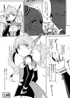 (C95) [Ikkansei (Kusugi Tai)] [#8/Fantasia] (THE IDOLM@STER MILLION LIVE!) - page 16