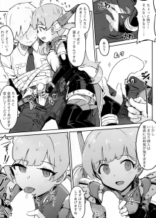 (C95) [Ikkansei (Kusugi Tai)] [#8/Fantasia] (THE IDOLM@STER MILLION LIVE!) - page 5