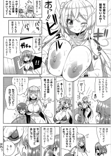 (C95) [Othello Ice (shuz)] Ikenai Bikini no Onee-san 2 - page 23