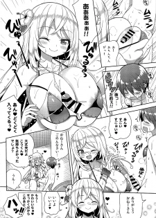 (C95) [Othello Ice (shuz)] Ikenai Bikini no Onee-san 2 - page 13