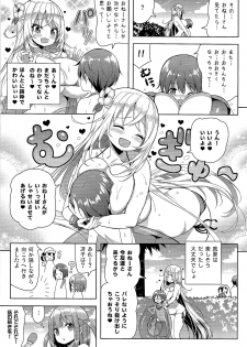 (C95) [Othello Ice (shuz)] Ikenai Bikini no Onee-san 2 - page 10