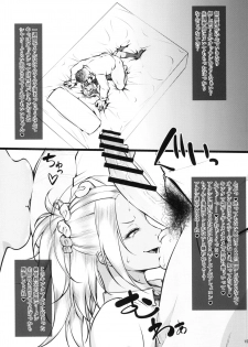 [Okina Utsuwa (Arai Taiki)] Kahanshin Daiichi Shugi 2 [Digital] - page 17